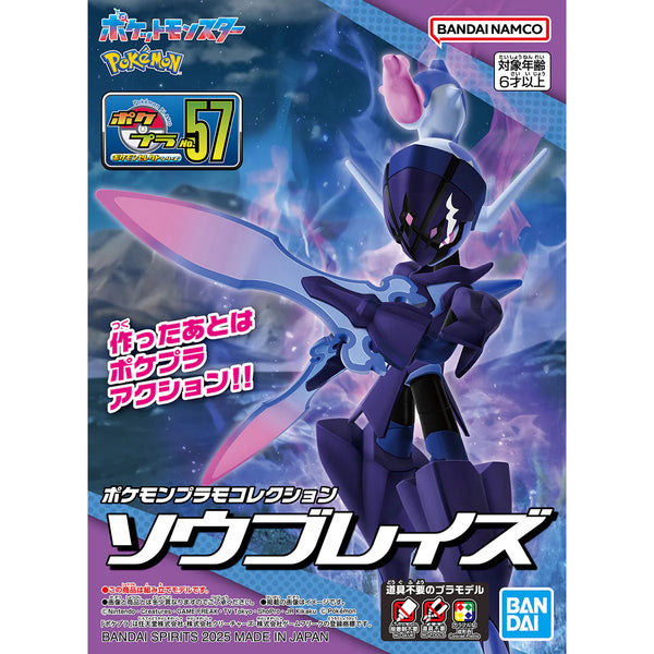 BANDAI HOBBY Pokemon Model Kit Quick!! CERULEDGE | Simple Assembly Kit | No Tools | No Paint | Fit & Snap By Hand!  (Pokemon Figure Kit)