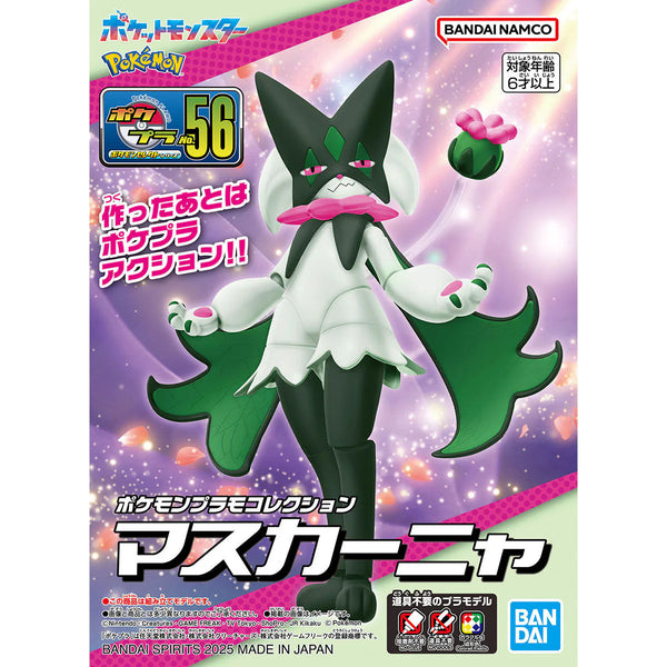 BANDAI HOBBY Pokemon Model Kit MEOWSCARADA | Simple Assembly Kit | No Tools | No Paint | Fit & Snap By Hand!  (Pokemon Figure Kit)