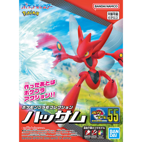 BANDAI NAMCO Pokemon Model Kit 55 SCIZOR | Simple Assembly Kit | No Tools | No Paint | Fit & Snap By Hand!  (Pokemon Figure Kit)