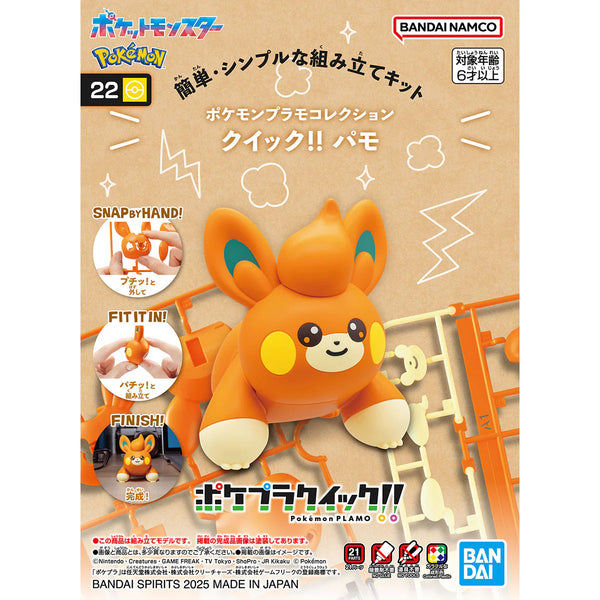 BANDAI HOBBY Pokemon Model Kit Quick !! 22 PAWMI | Simple Assembly Kit | No Tools | No Paint | Fit & Snap By Hand!  (Pokemon Figure Kit)