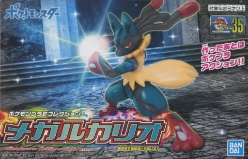 BANDAI HOBBY Pokemon Model Kit MEGA LUCARIO