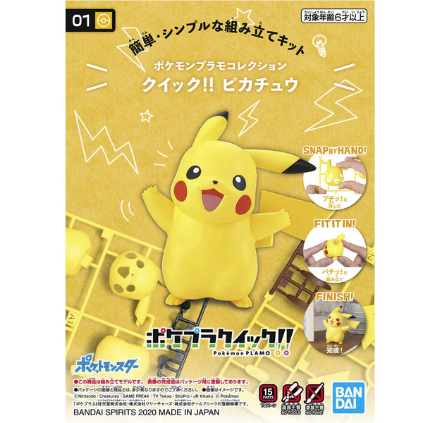 BANDAI Hobby Pokémon Model Kit QUICK!! 1 PIKACHU | Simple Assembly Kit | No Tools | No Paint | Fit & Snap By Hand!  (Pokemon Figure Kit)