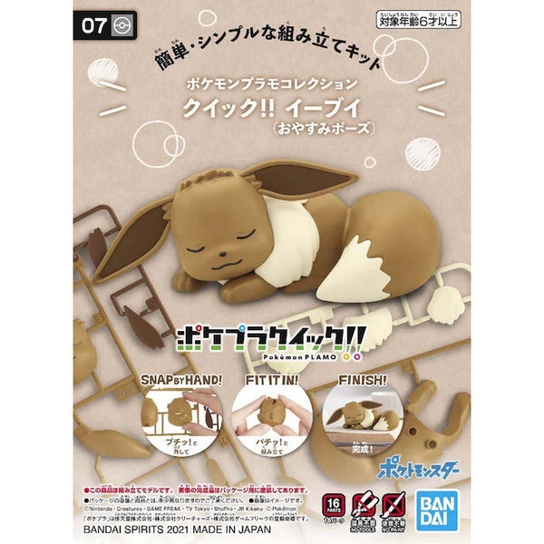 BANDAI HOBBY Pokemon Model Kit Quick!! 07 EEVEE (SLEEPING POSE)| Simple Assembly Kit | No Tools | No Paint | Fit & Snap By Hand!  (Pokemon Figure Kit)