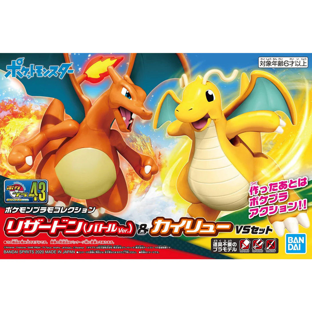 Charizard Model Kit BANDAI HOBBY Charizard & Dragonite Pokemon Model Kit #043 | Simple Ass ...
