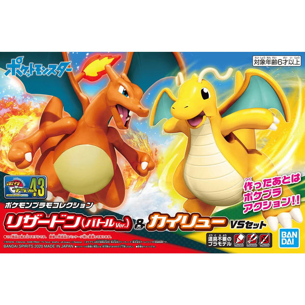 BANDAI HOBBY Charizard & Dragonite Pokemon Model Kit #043 | Simple Assembly Kit | No Tools | No Paint | Fit & Snap By Hand!  (Pokemon Figure Kit)