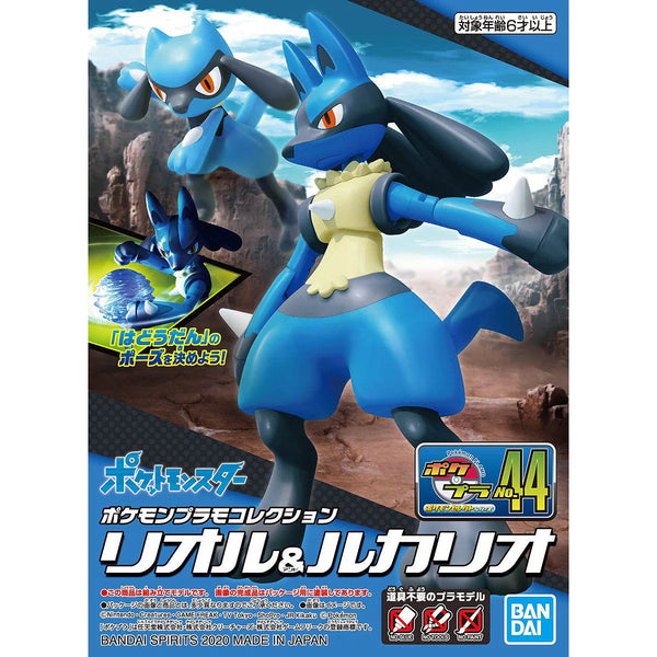 BANDAI SPIRITS Pokemon Model Kit #44 Riolu & Lucario  | Simple Assembly Kit | No Tools | No Paint | Fit & Snap By Hand!  (Pokemon Figure Kit)