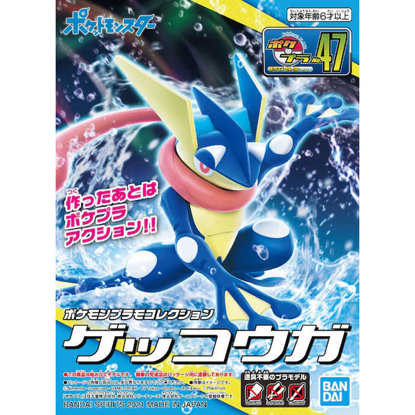 BANDAI HOBBY Pokemon Model Kit 47 Greninja | Simple Assembly Kit | No Tools | No Paint | Fit & Snap By Hand!  (Pokemon Figure Kit)