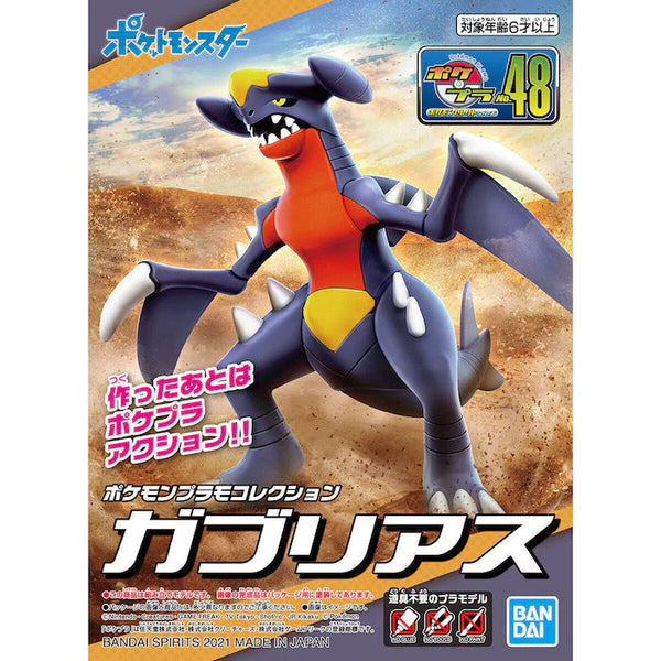 BANDAI Hobby Pokémon Model Kit #48 GARCHOMP  | Simple Assembly Kit | No Tools | No Paint | Fit & Snap By Hand!  (Pokemon Figure Kit)