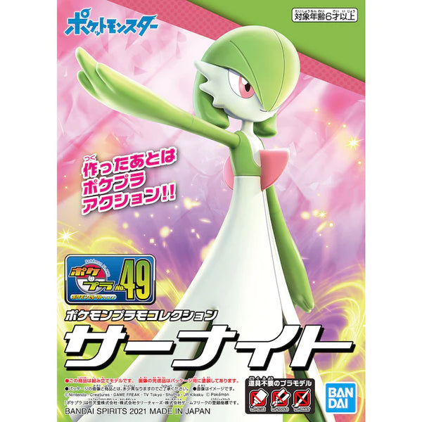 BANDAI HOBBY Pokemon Model Kit Gardevoir | Simple Assembly Kit | No Tools | No Paint | Fit & Snap By Hand!  (Pokemon Figure Kit)