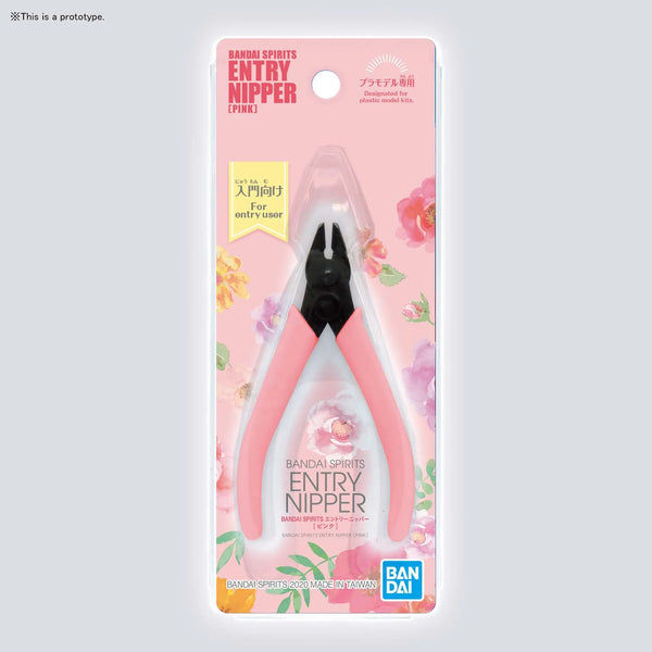 BANDAI SPIRITS Entry Nipper (Pink)