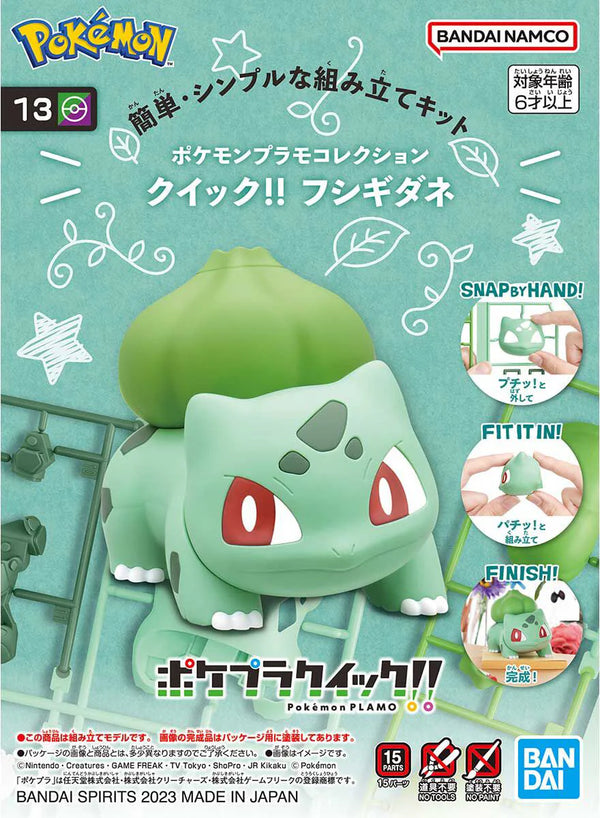 BANDAI NAMCO Pokémon Model Kit Quick!! 13 Bulbasaur | Simple Assembly Kit | No Tools | No Paint | Fit & Snap By Hand!  (Pokemon Figure Kit)