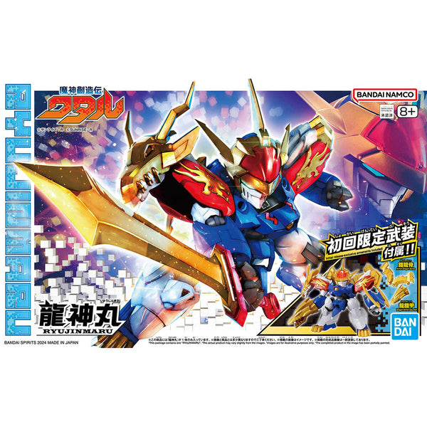 BANDAI HOBBY Ryujinmaru (Limited Initial Edition) " Mashin Hero Wataru " Model Kit
