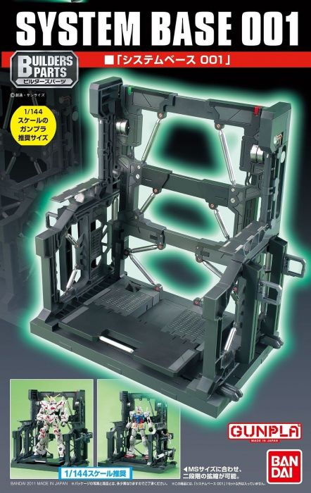 BANDAI HOBBY System Base 001