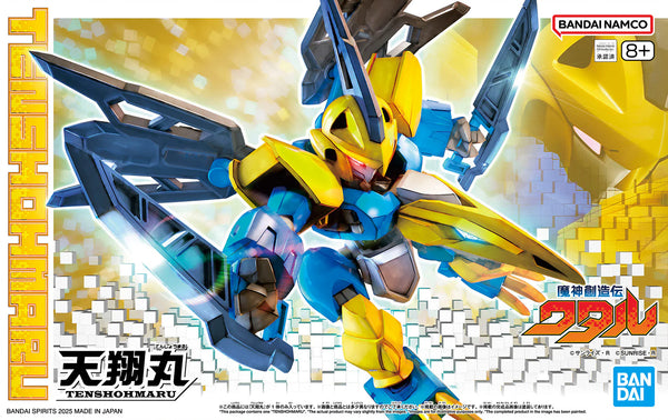 BANDAI HOBBY TENSHOHMARU (Limited Initial Edition) " Mashin Hero Wataru " Model Kit