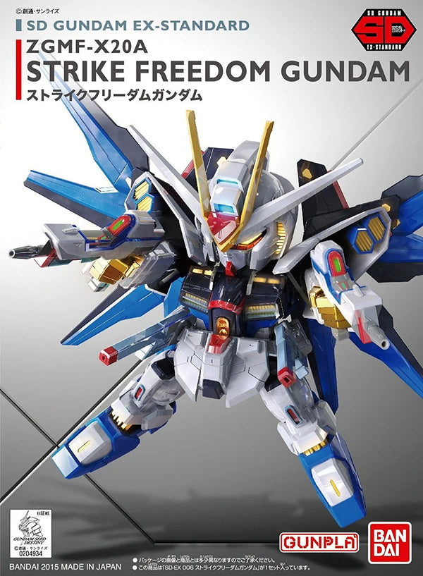 BANDAI SD Gundam EX-Standard #06 Strike Freedom Gundam "Gundam SEED Destiny" Model kit