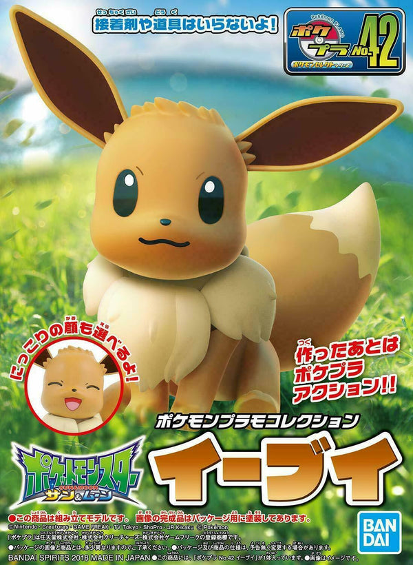 BANDAI Hobby Pokemon Model Kit #43 Eevee | Simple Assembly Kit | No Paint | Fit & Snap By Hand!  (Pokemon Figure Kit)